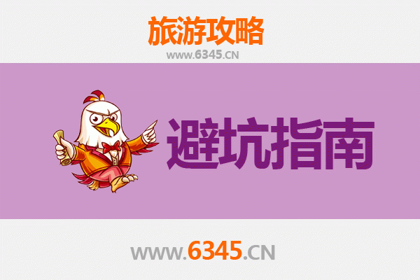 怒江大峡谷旅游全攻略：资深博主八大忠告与须知