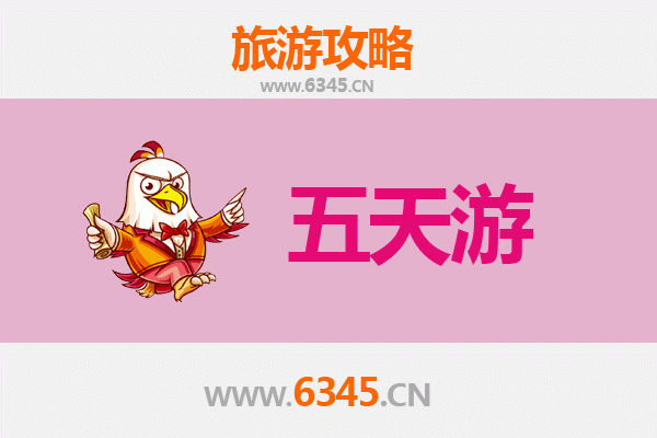 怒江贡山五天四夜深度游攻略：探秘滇西秘境与独龙江文化