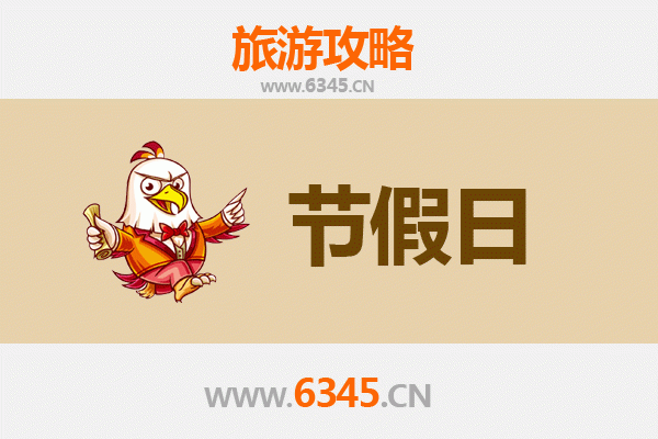 从怒江贡山到承德避暑山庄：跨越山河的清凉之旅攻略