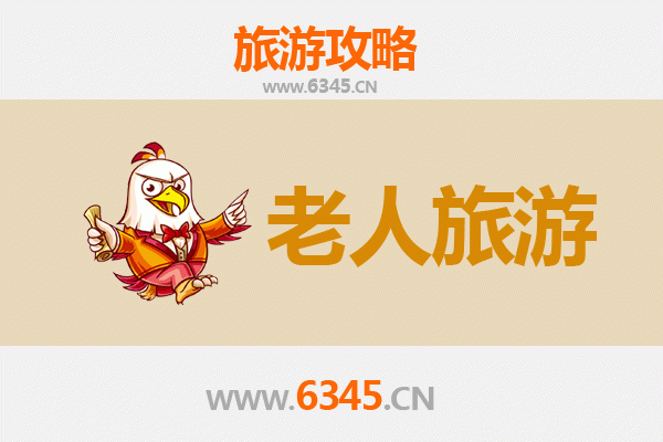 怒江银发之旅：适合老人的舒适景点与慢游攻略