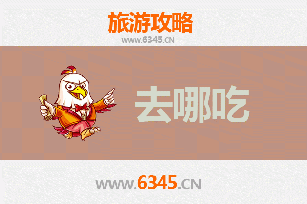怒江泸水美食指南：探寻傈僳族特色风味与必吃菜品
